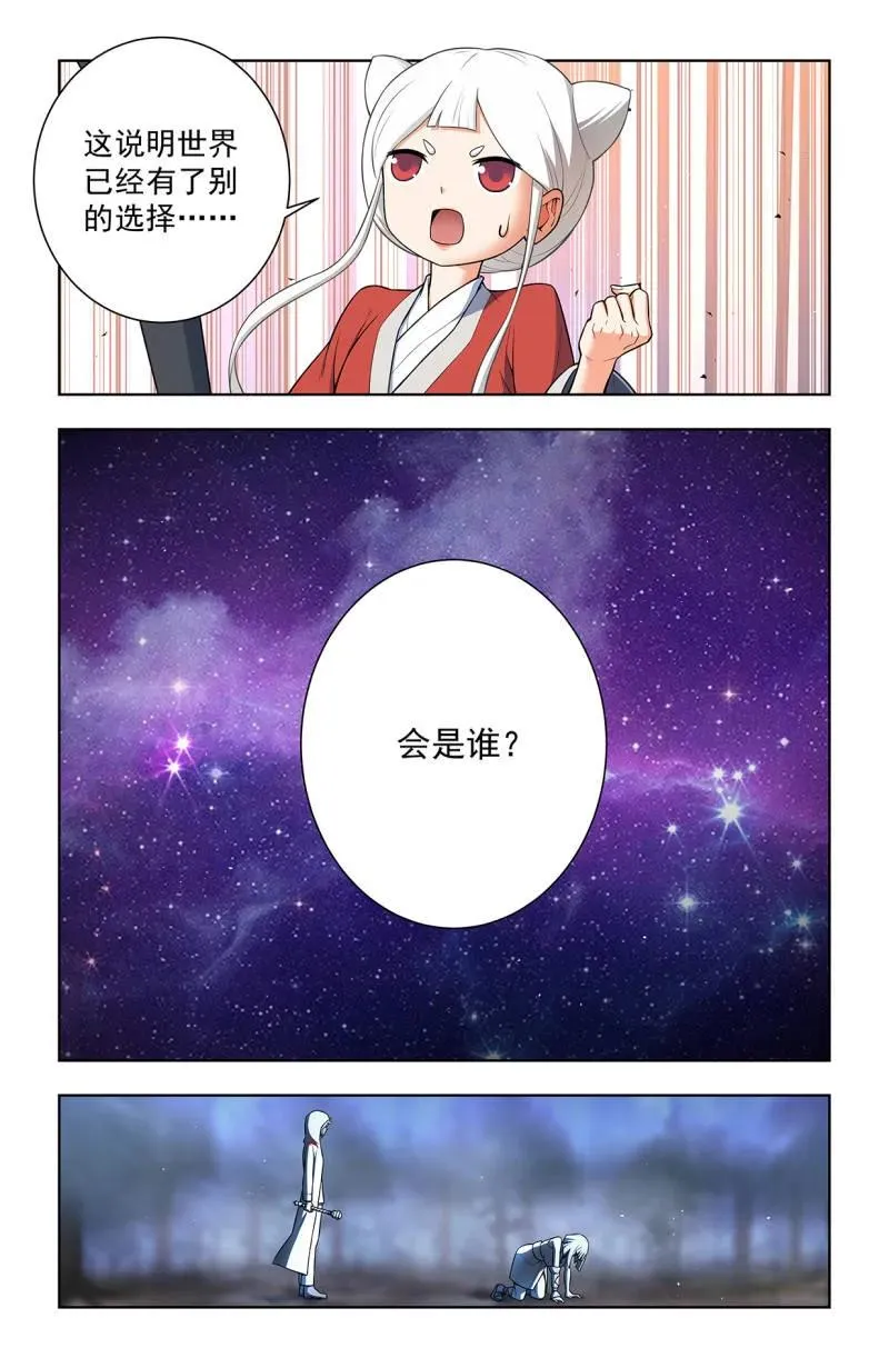 731，现实有时比小说更1
