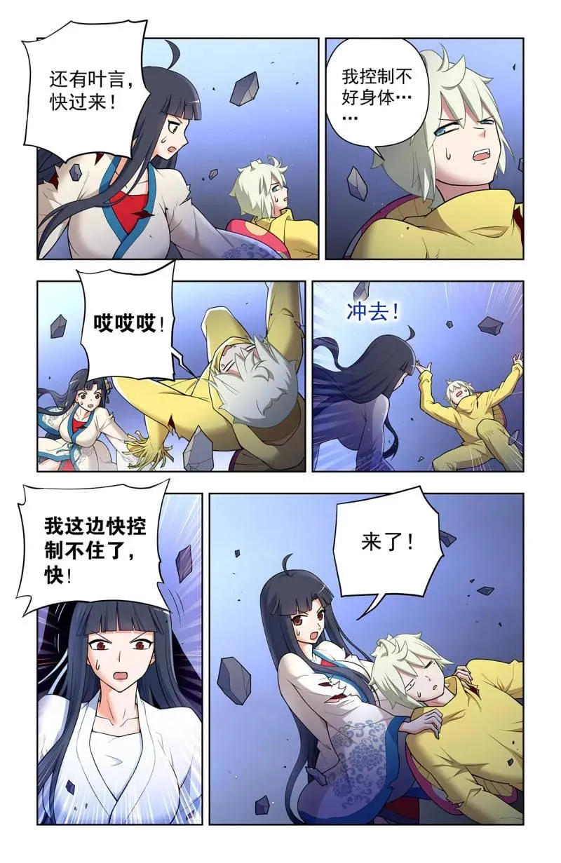 第726话 717，许愿11