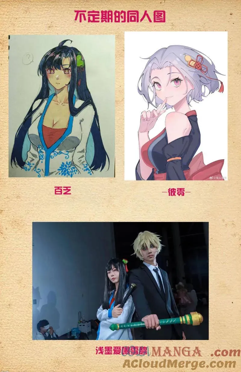 第728话 719，直传信息肯定比20