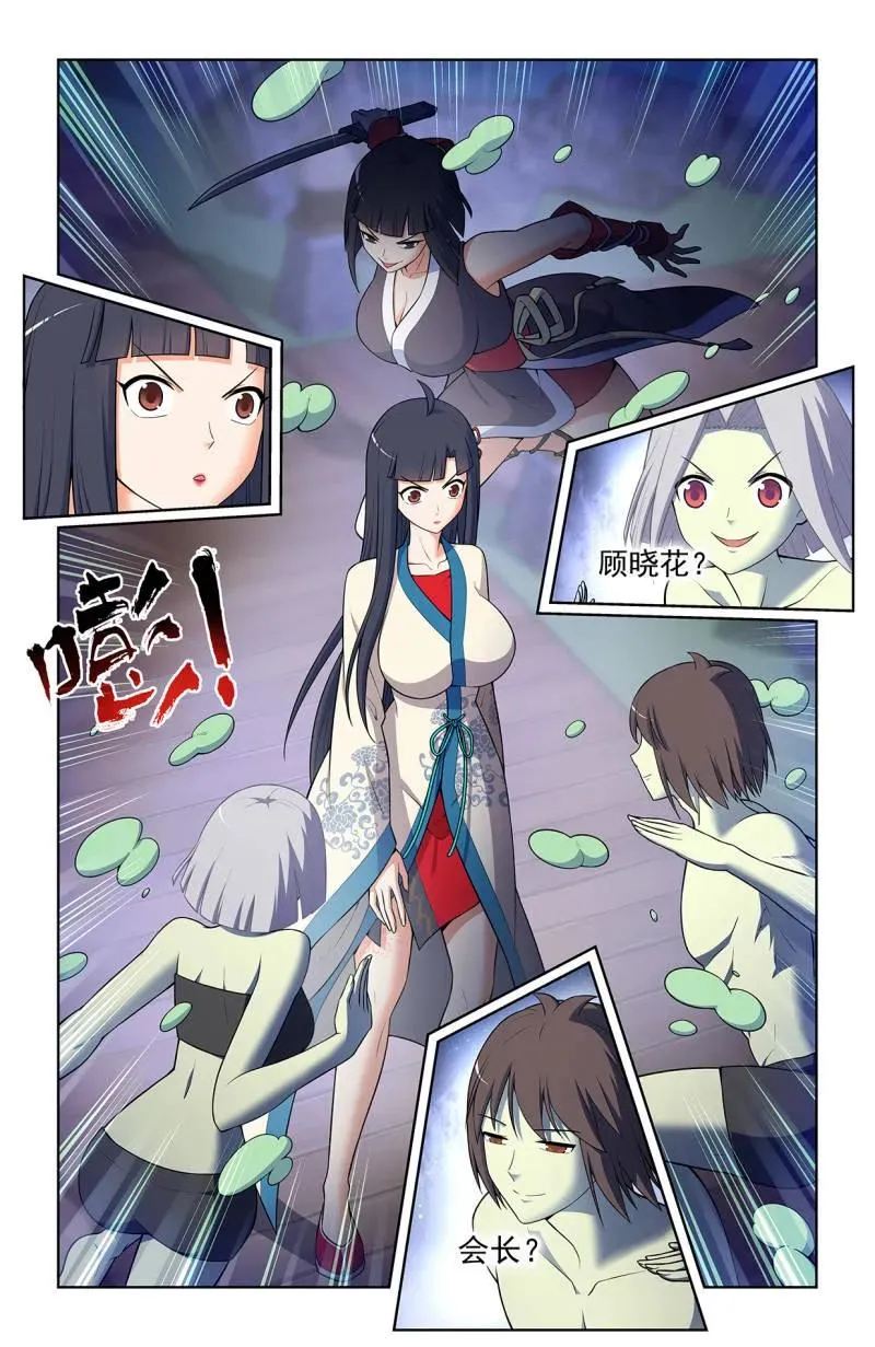 第736话 727，时间线5