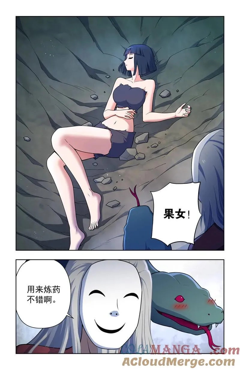 第731话 722，另一只花10