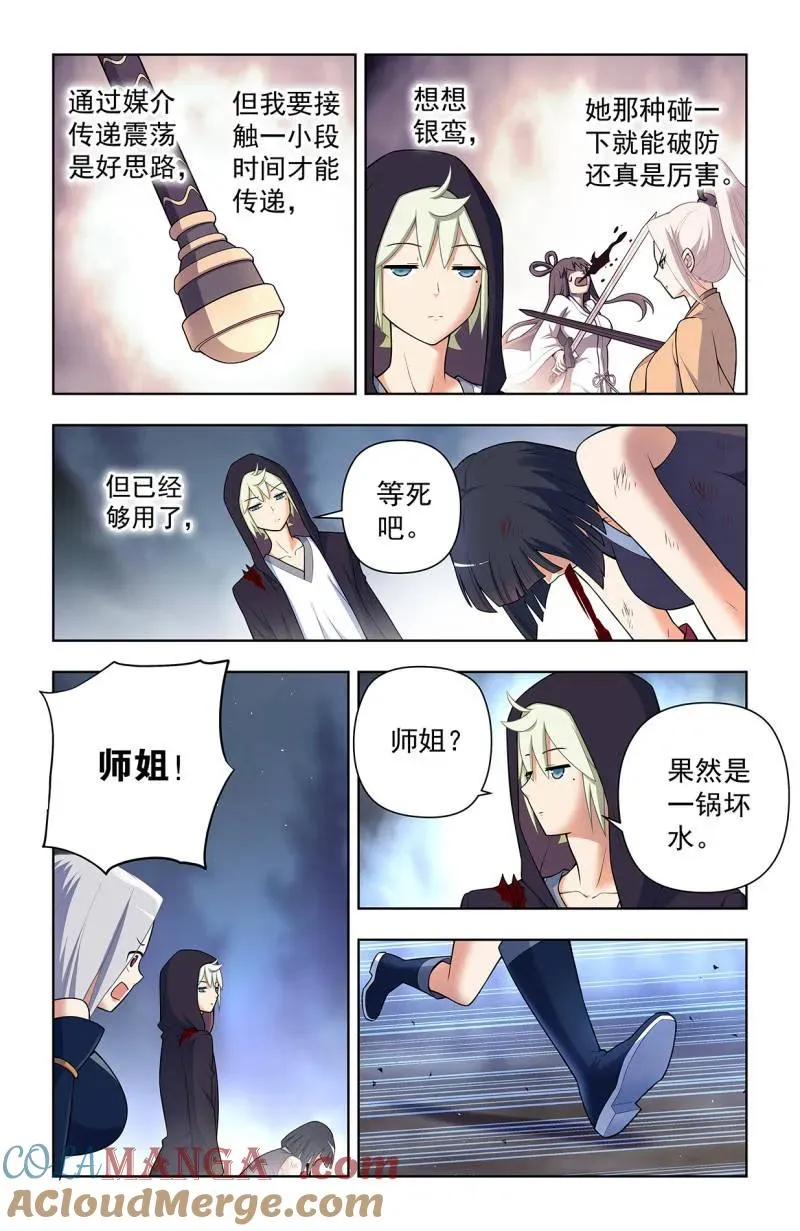 731，现实有时比小说更2