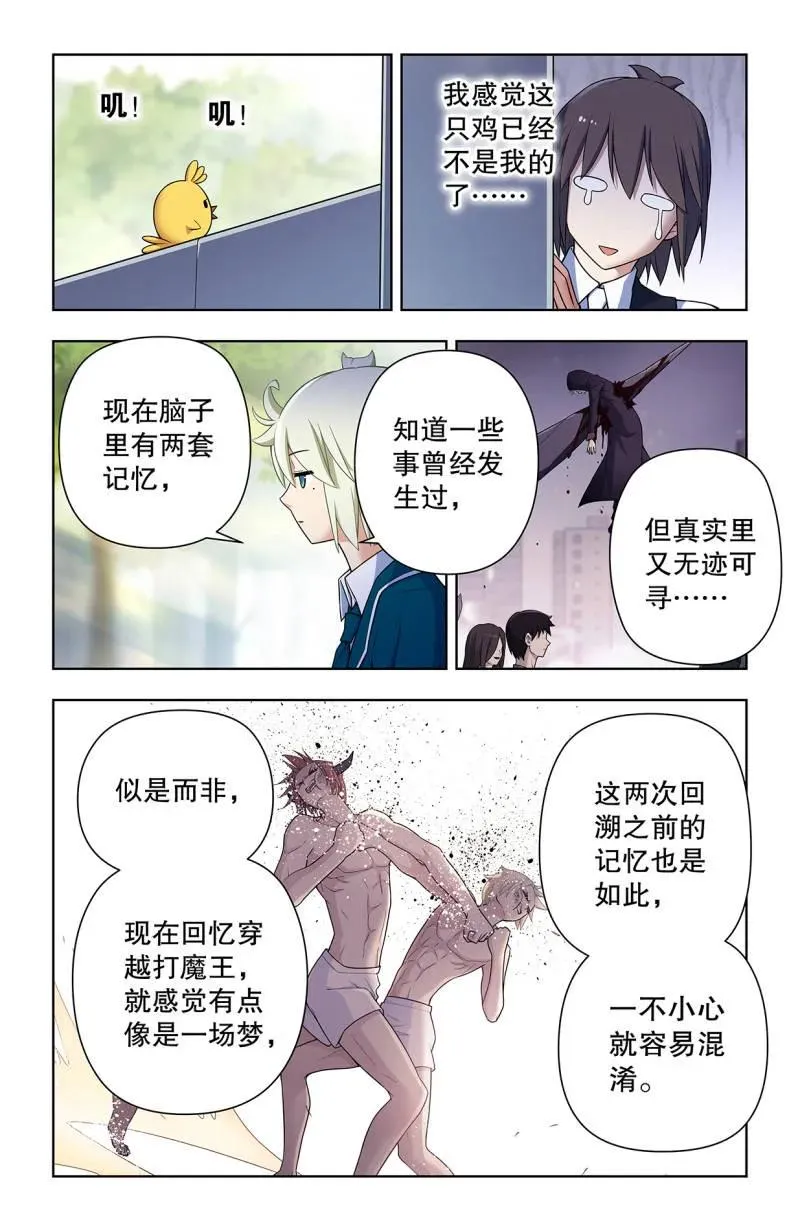 736，终末任务9