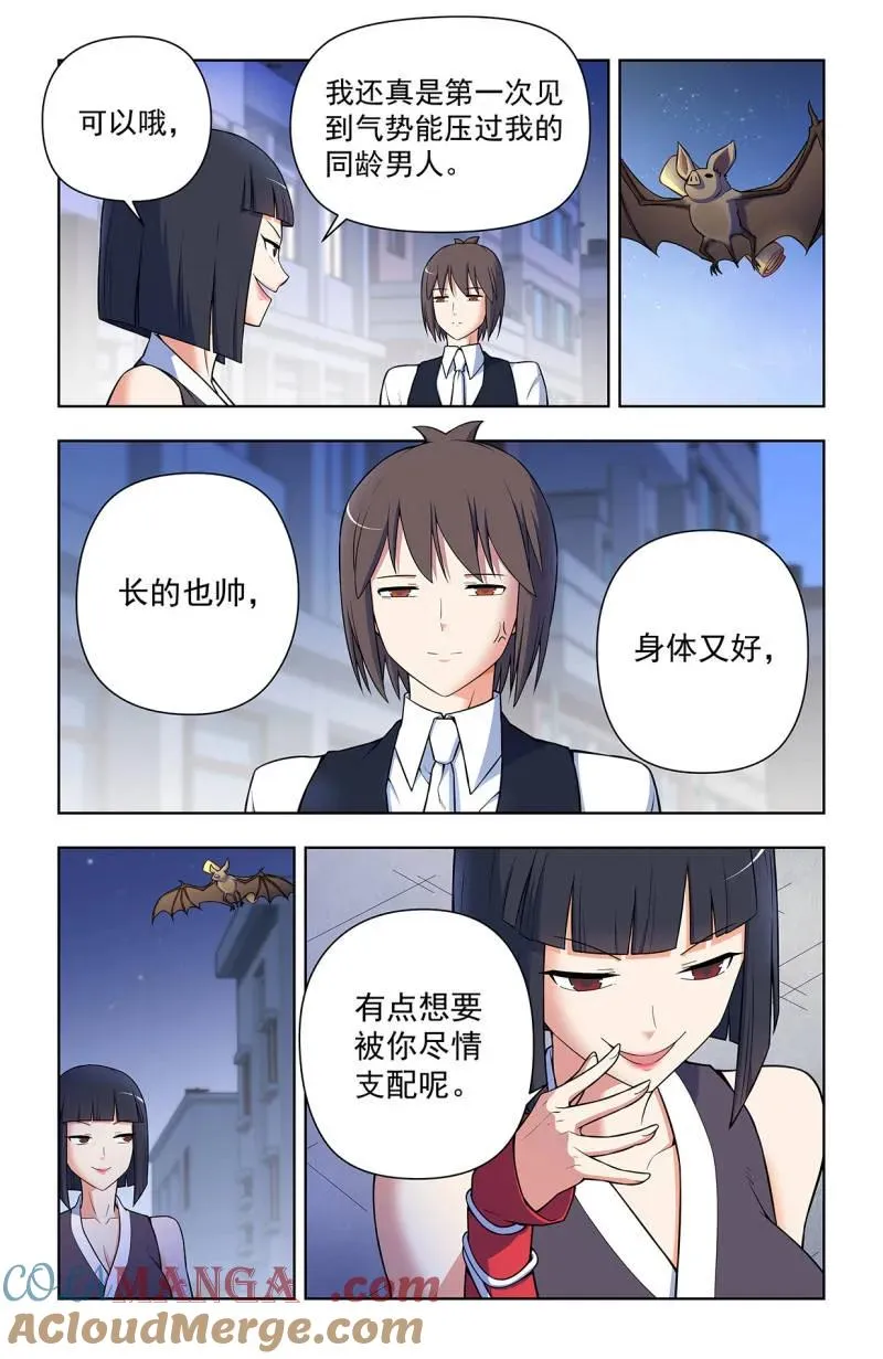 第735话 726回，极品12