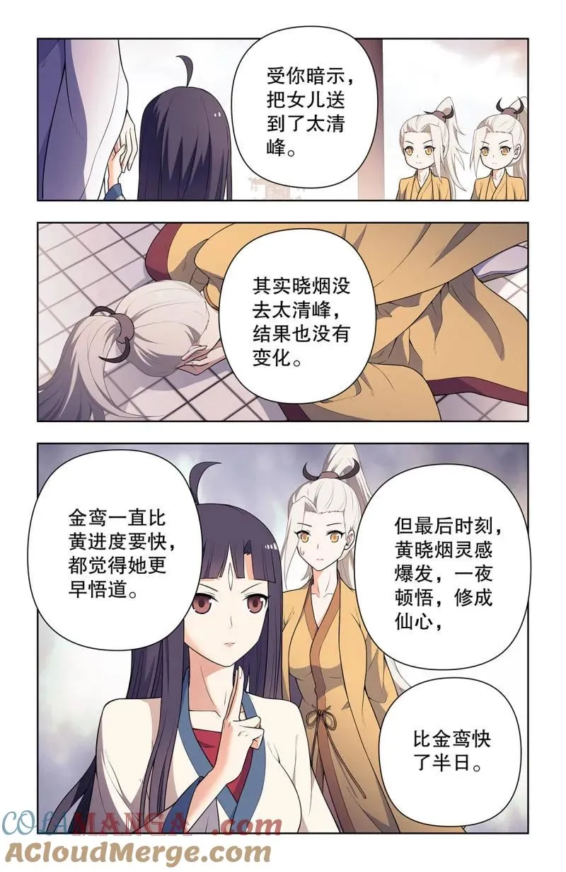 735，无人可挡10