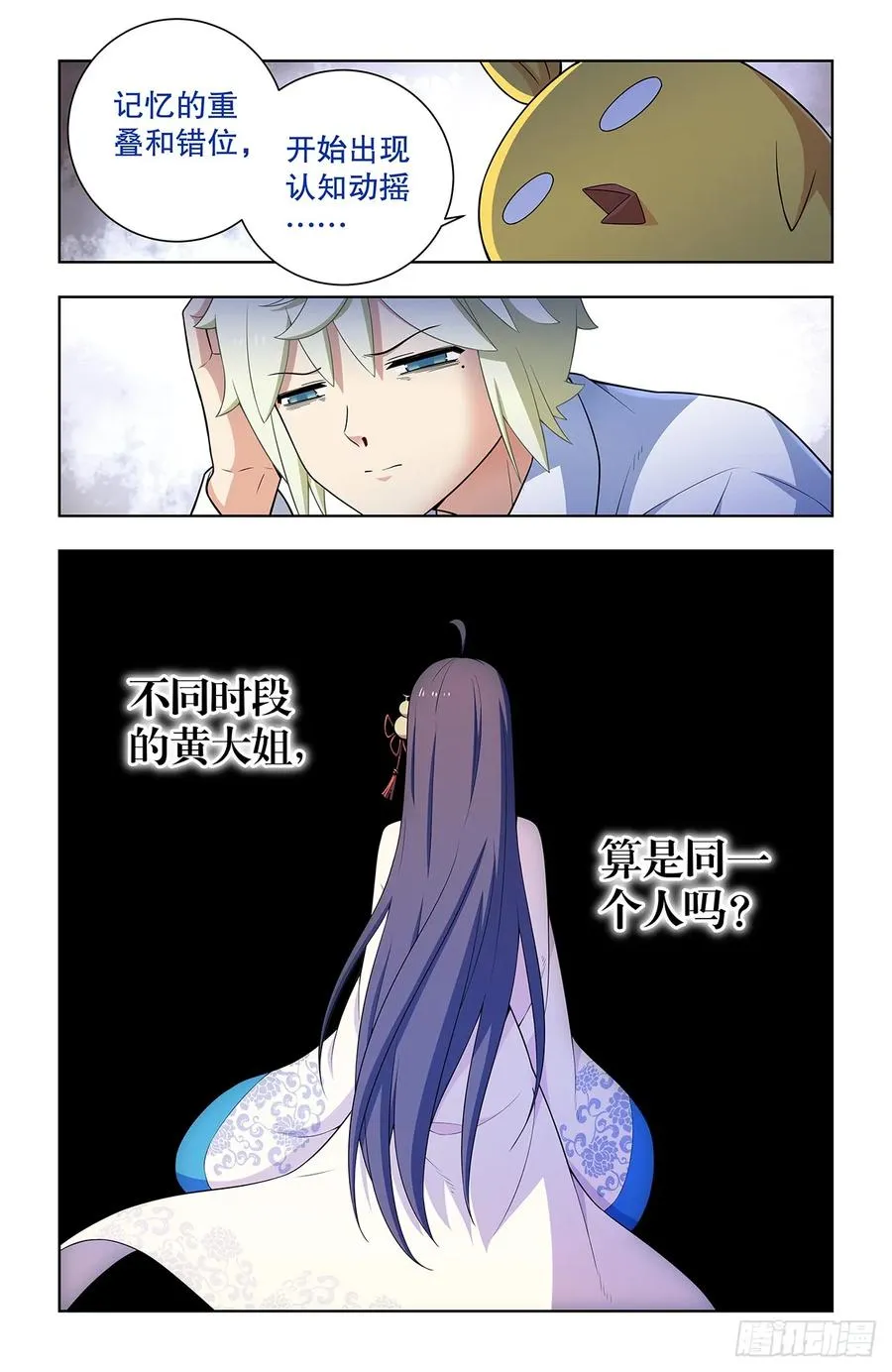 742，老地方5