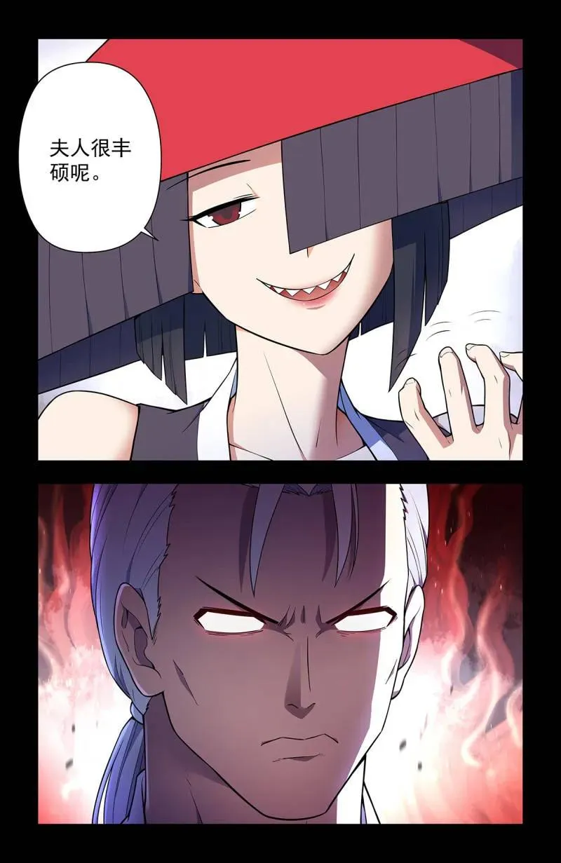 第732话 二周目 723，老四17
