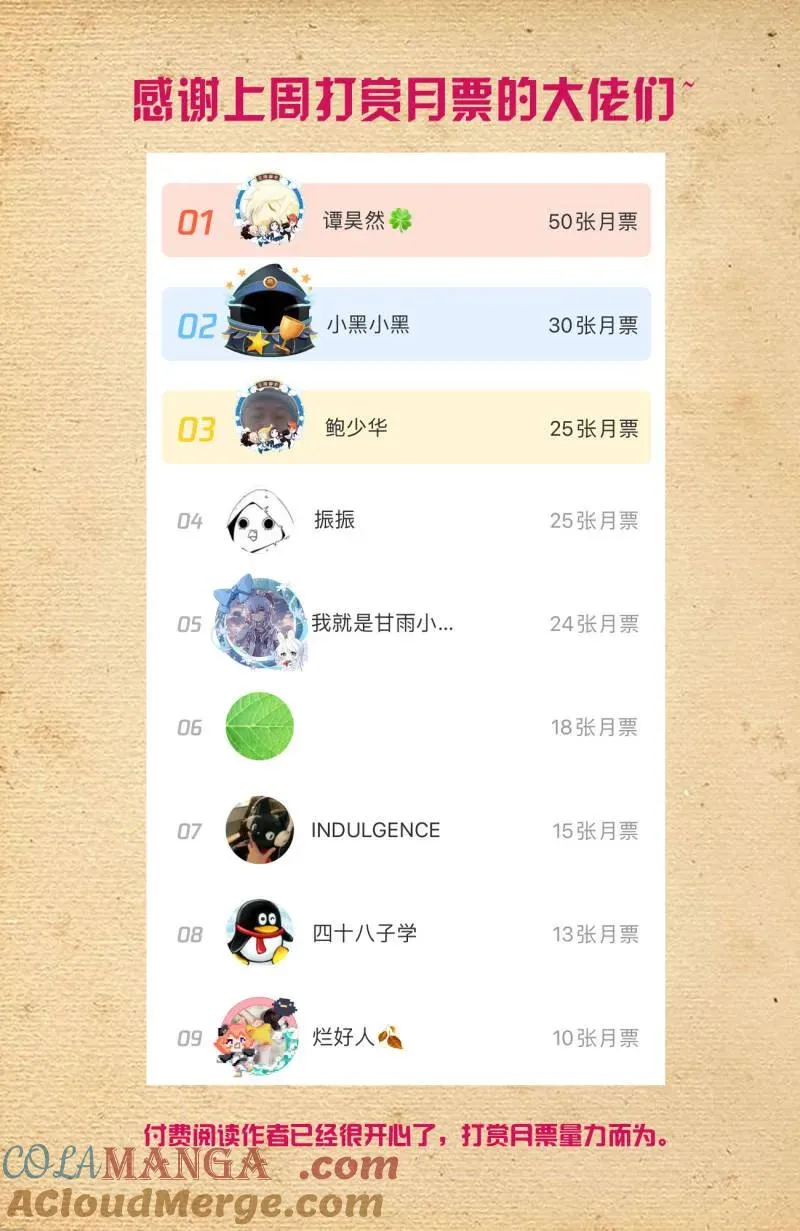 736，终末任务20