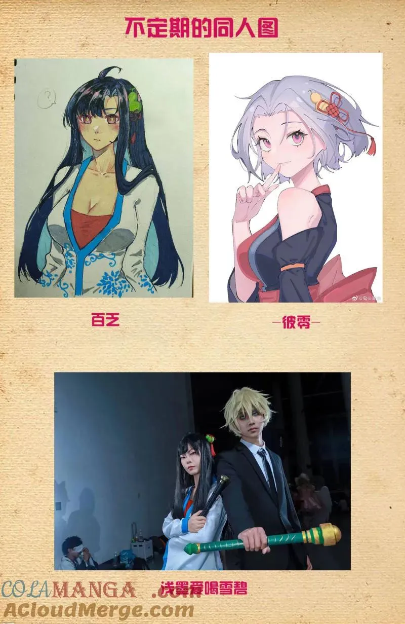 第728话 719，直传信息肯定比说出来快20