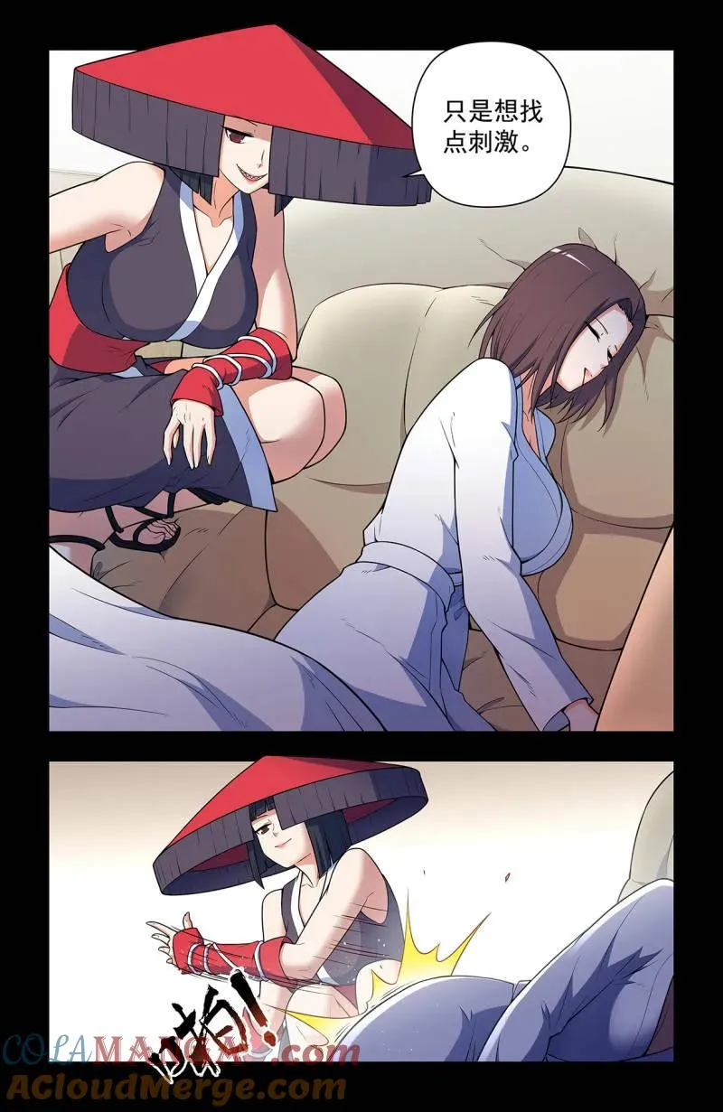 第732话 二周目 723，老四16