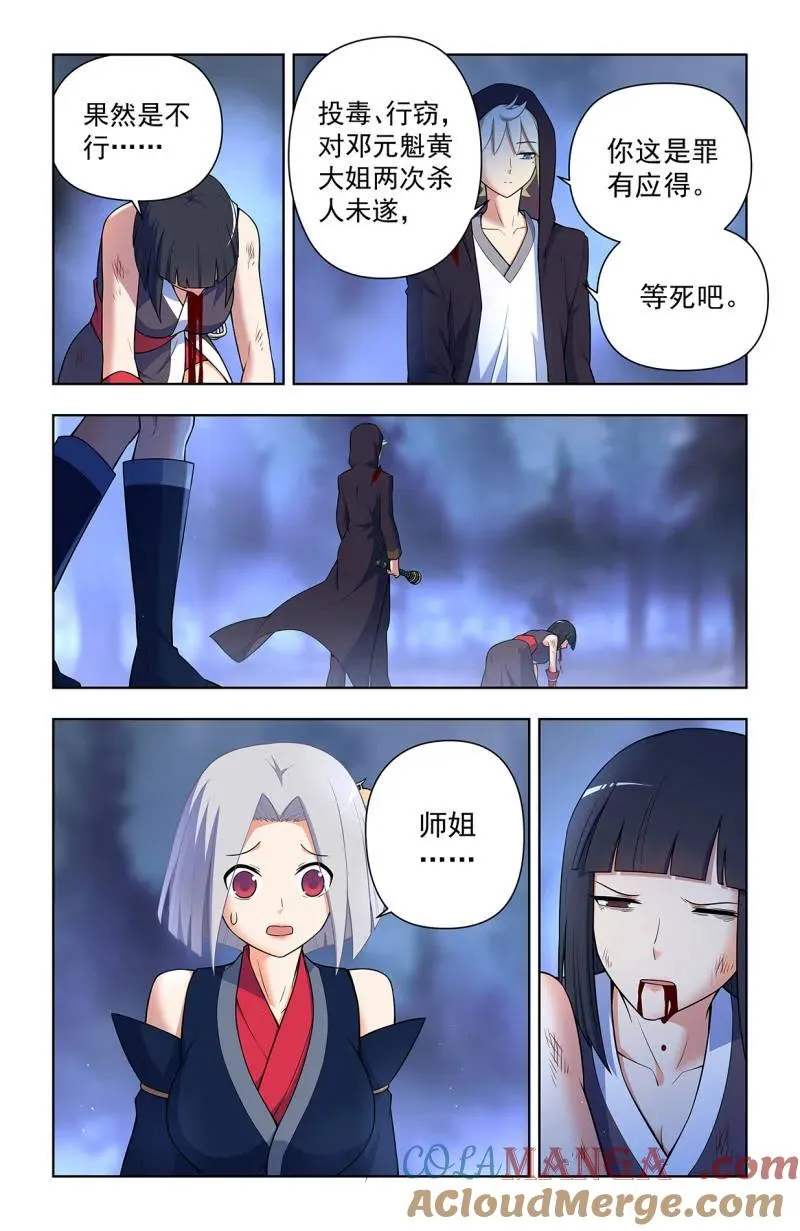 730，针对作战218