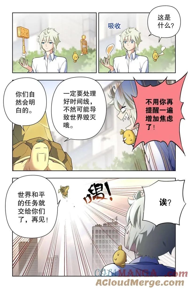 737，旧相识12