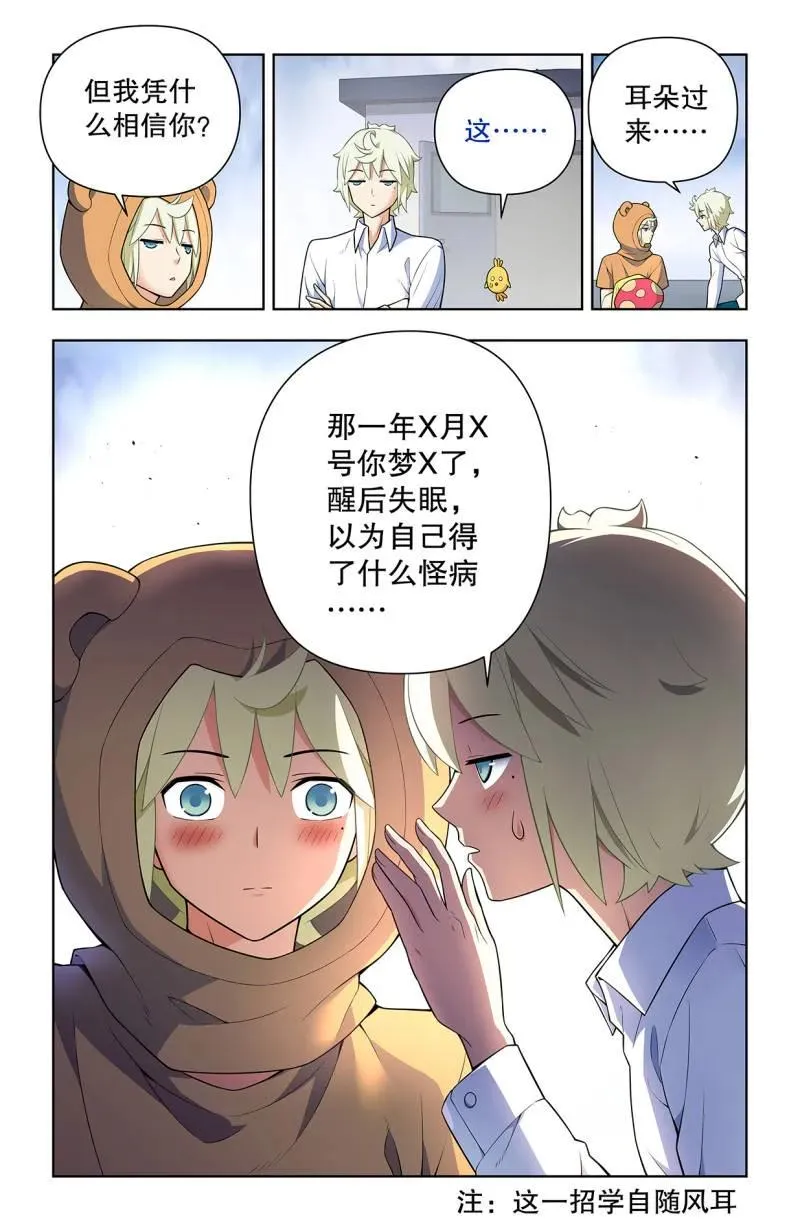 739，缘起叶言9