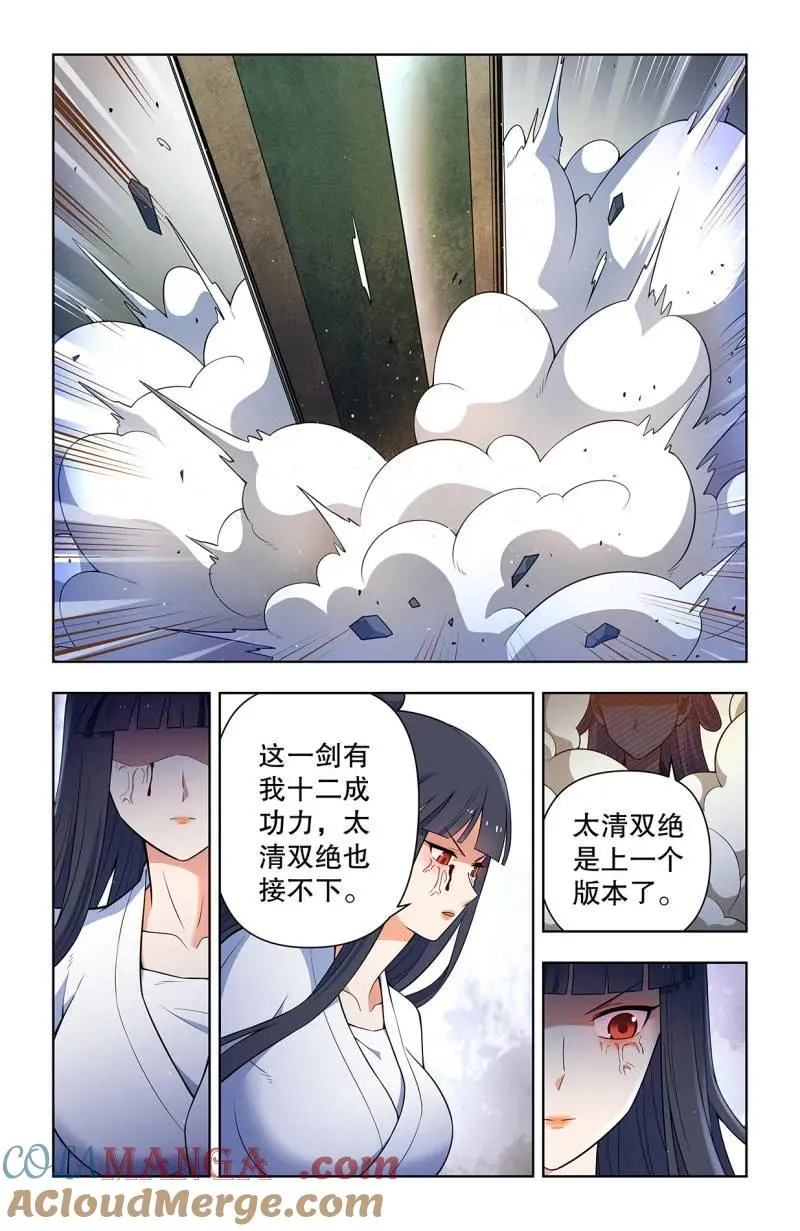 735，无人可挡14
