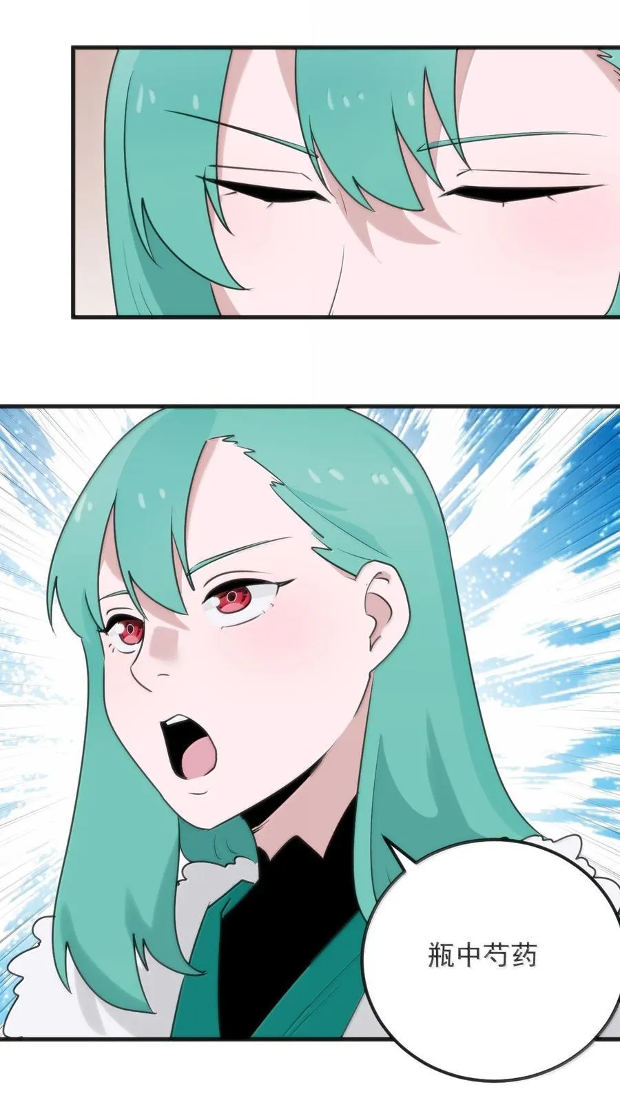 401 上刑！！39