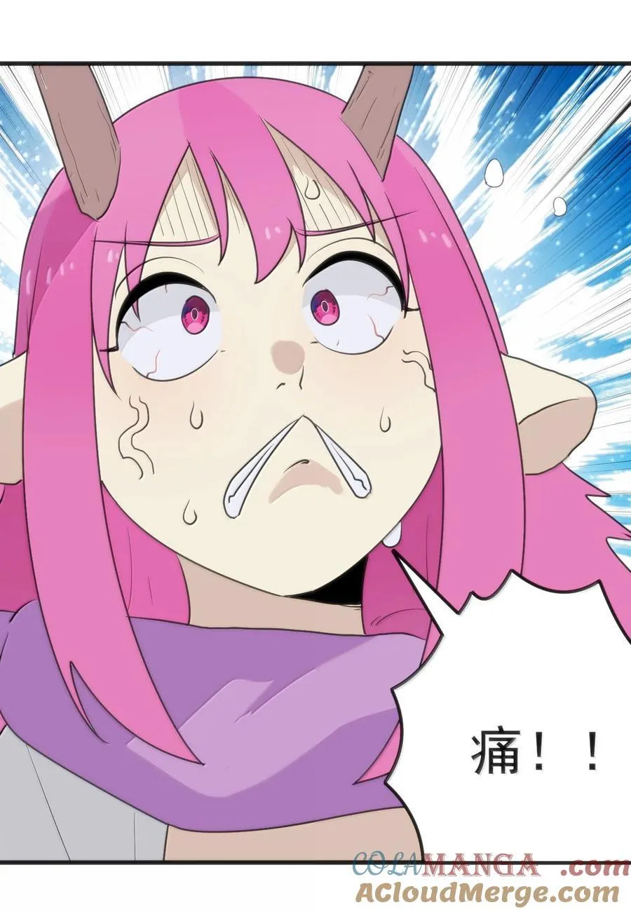 401 上刑！！10