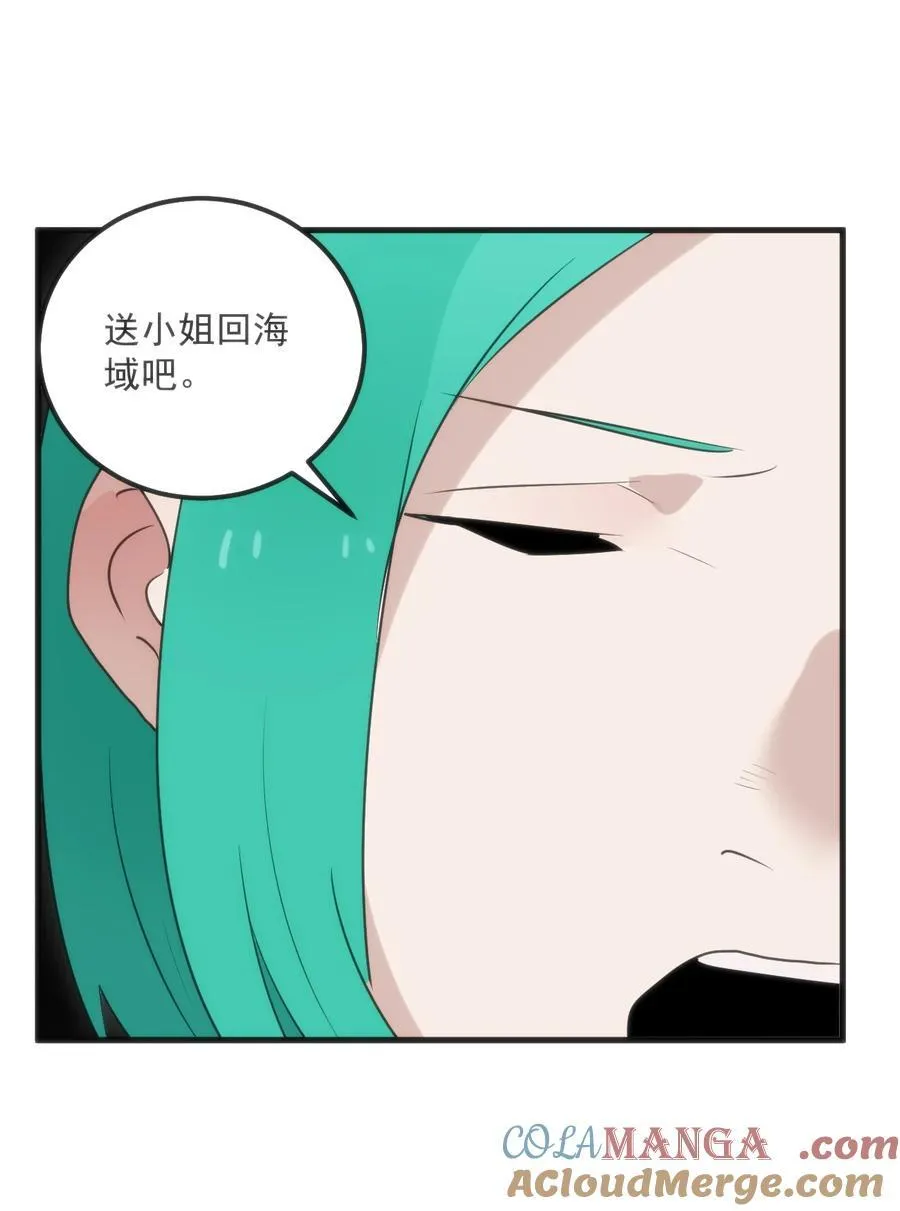 403 契约缔结！！4