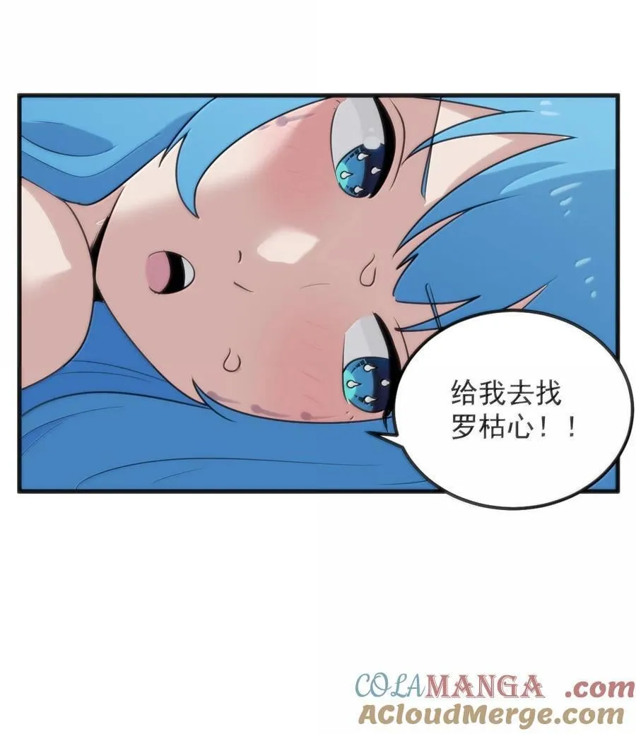 401 上刑！！34