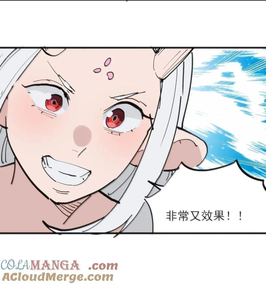 400 超光速攻击36