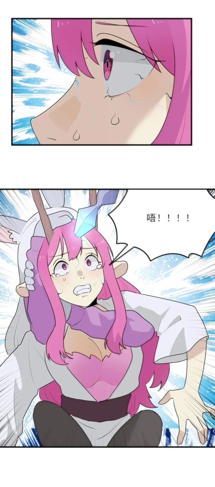 401 上刑！！3