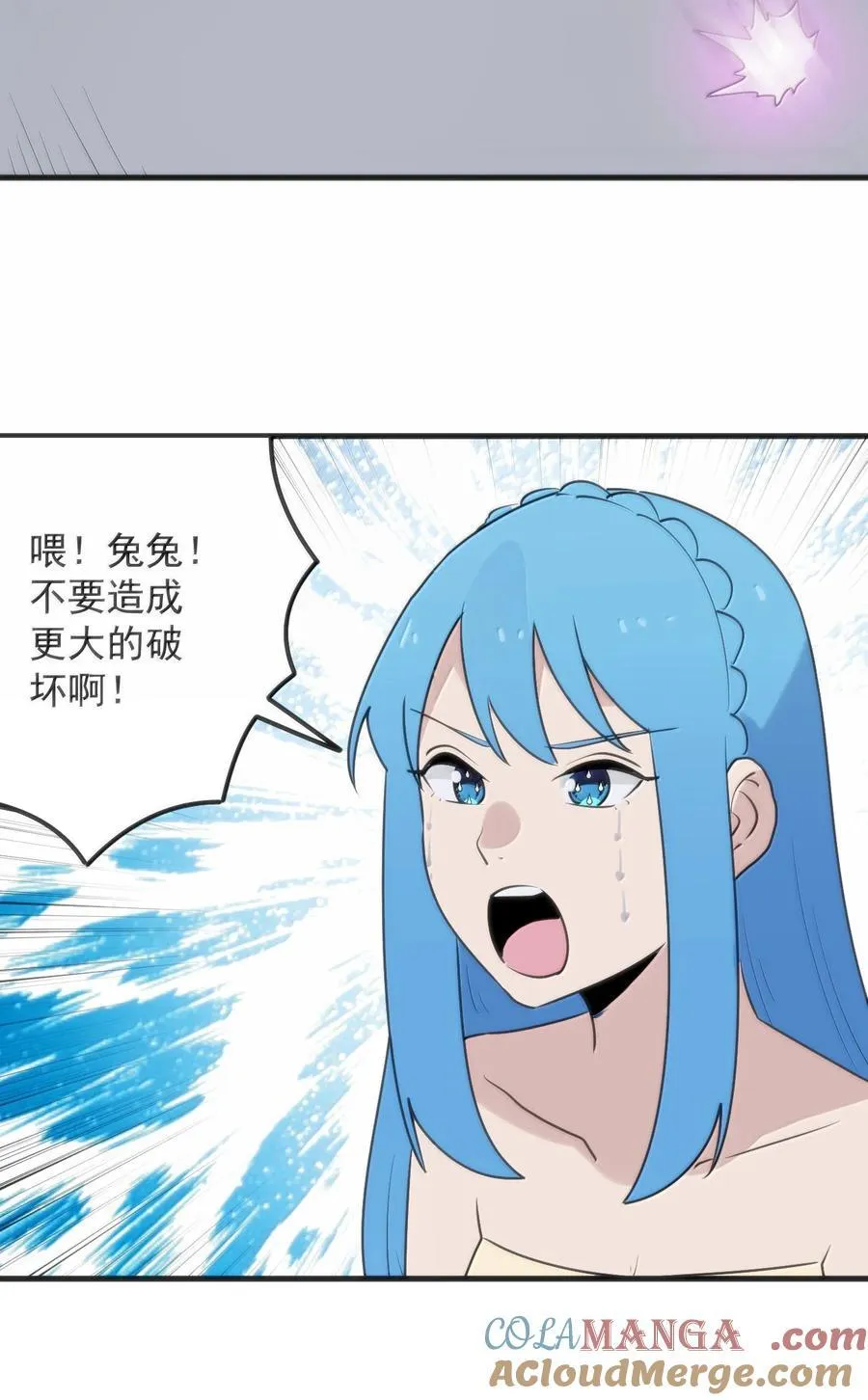 400 超光速攻击6