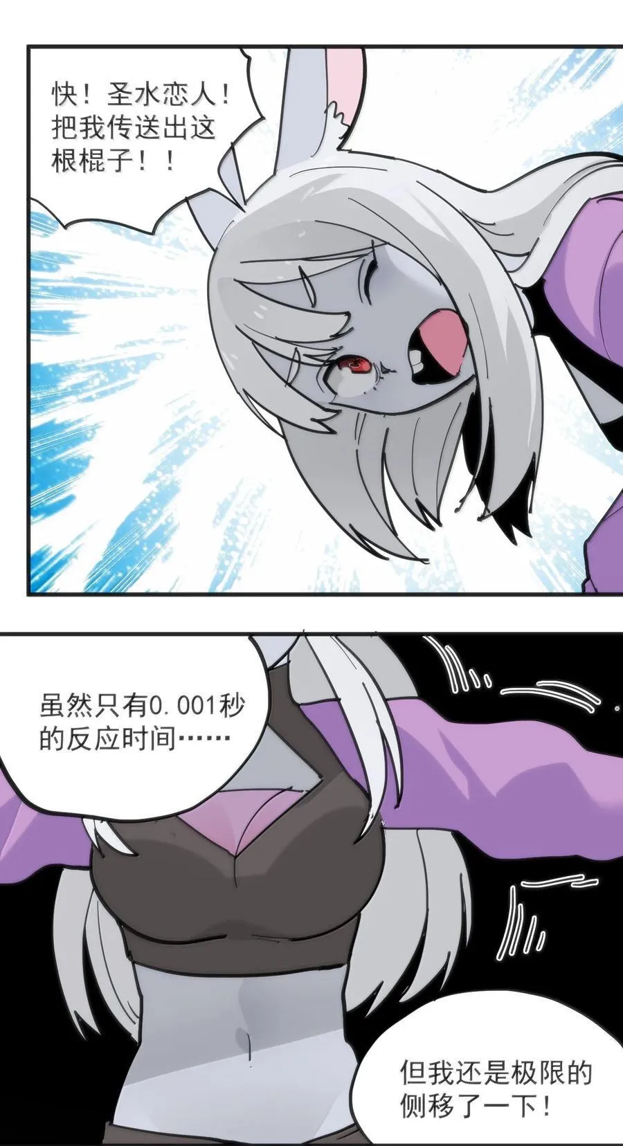 400 超光速攻击37