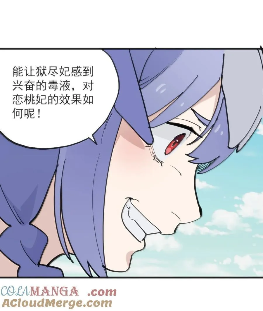 400 超光速攻击30