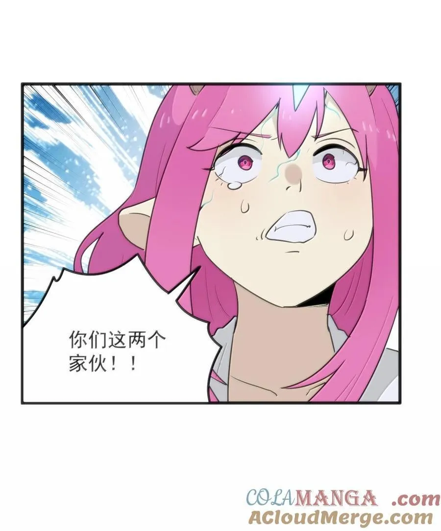 401 上刑！！4