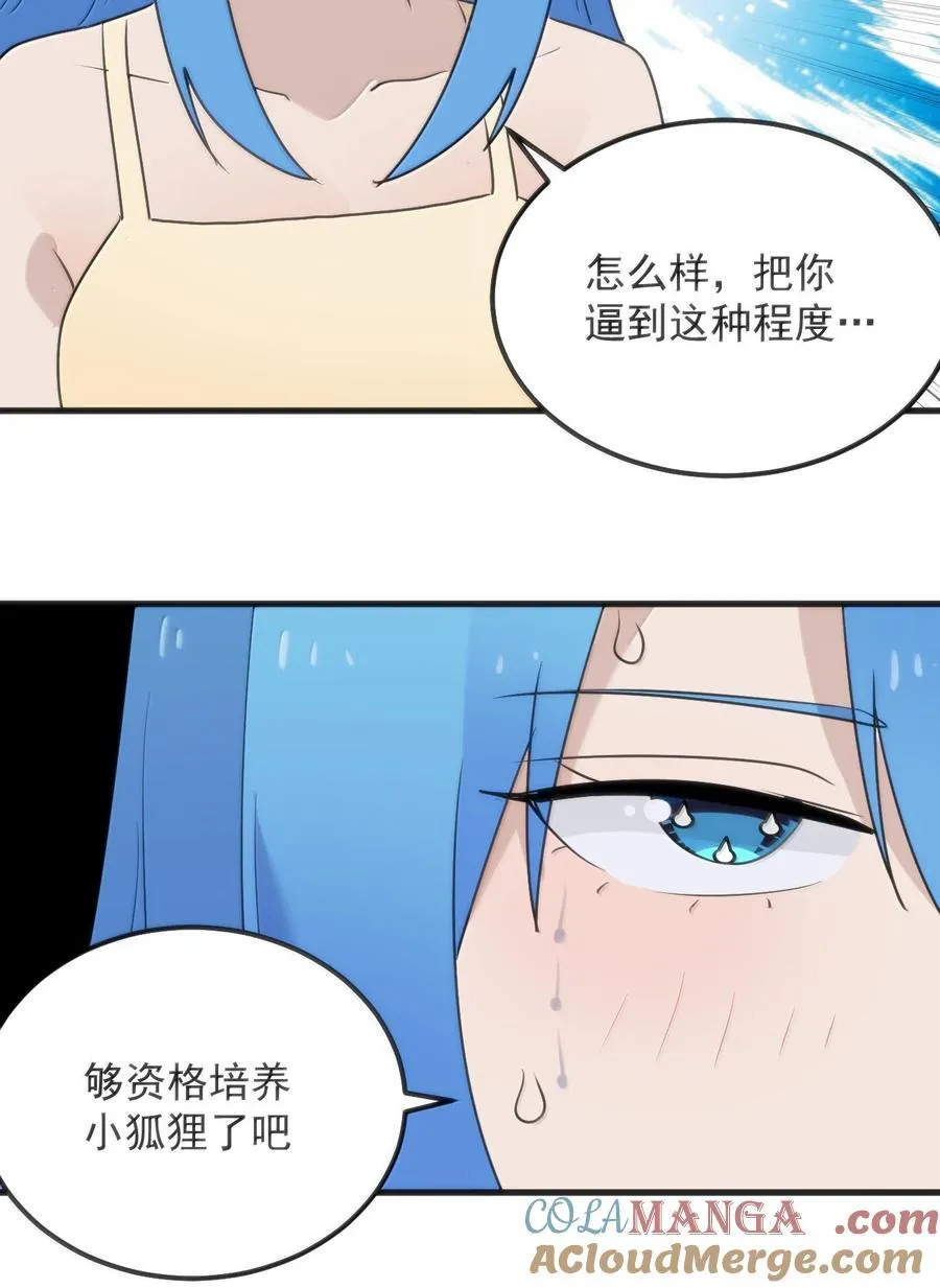 401 上刑！！12