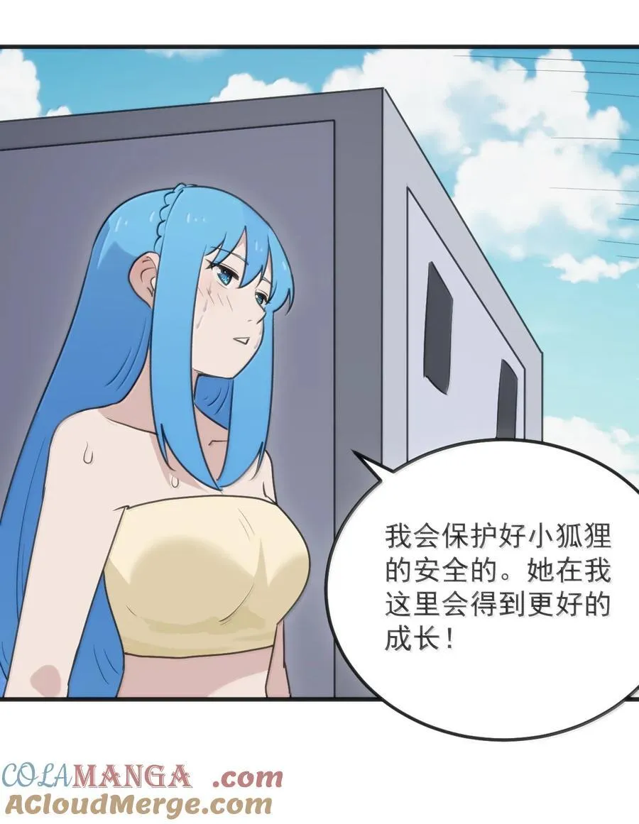 399 日月世界24
