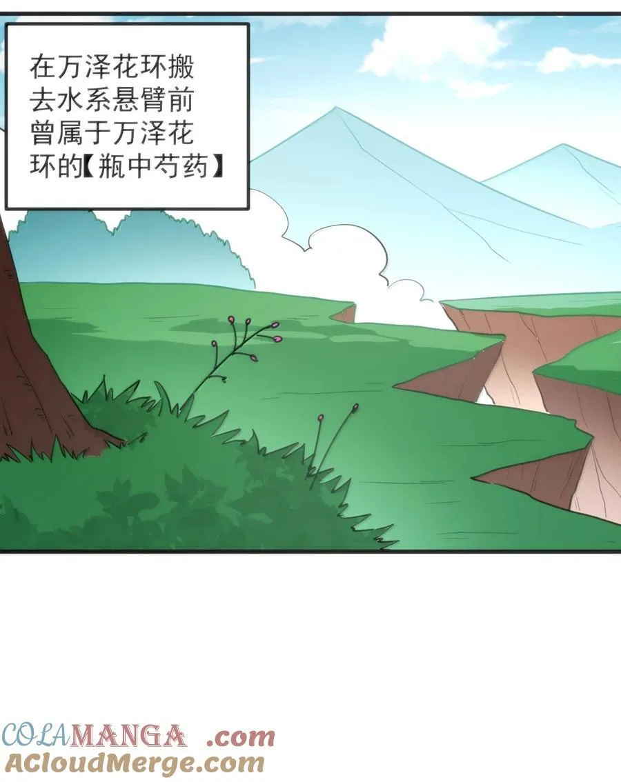 402 瓶中芍药3