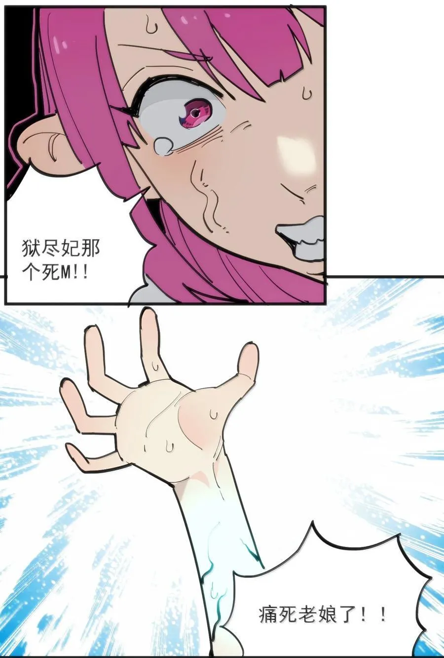 400 超光速攻击35