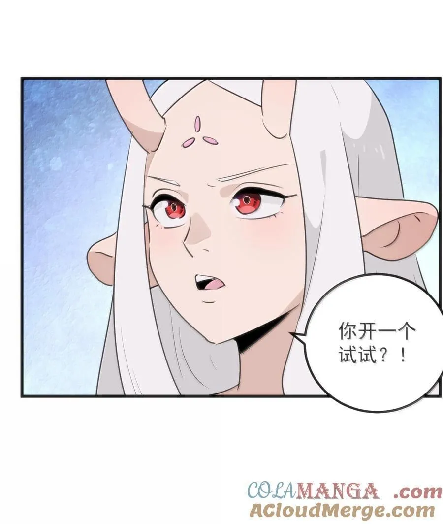 399 日月世界18