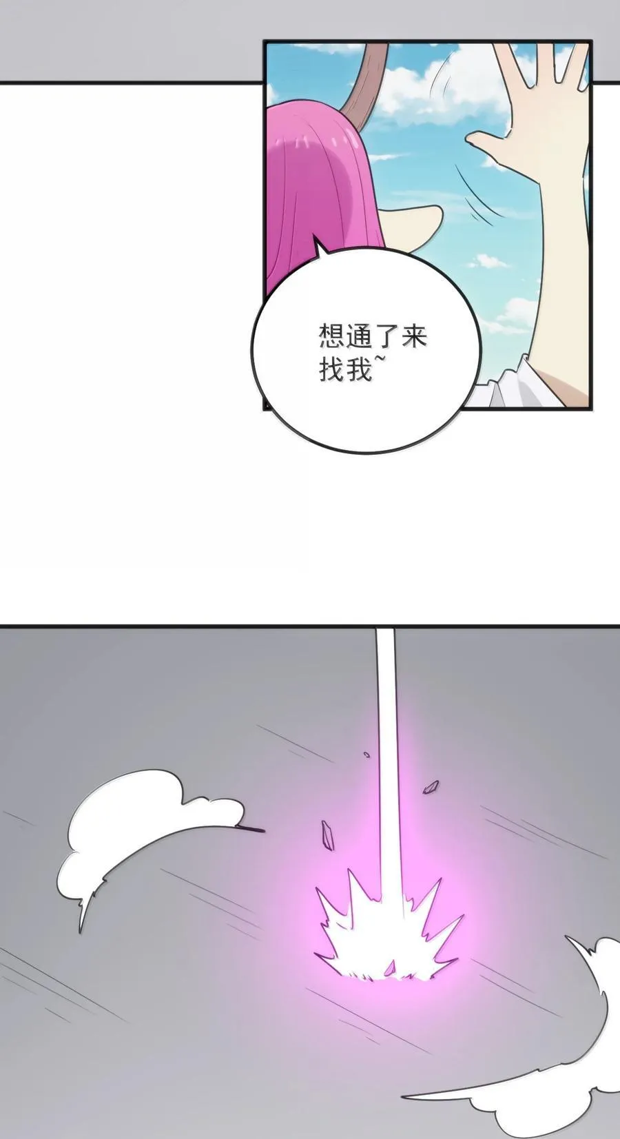 401 上刑！！27