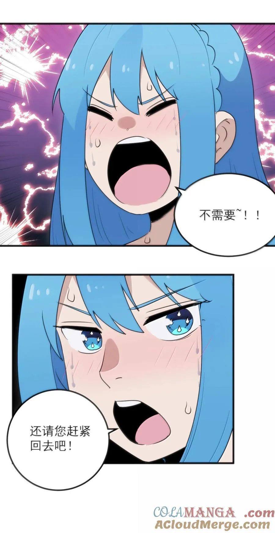 401 上刑！！22