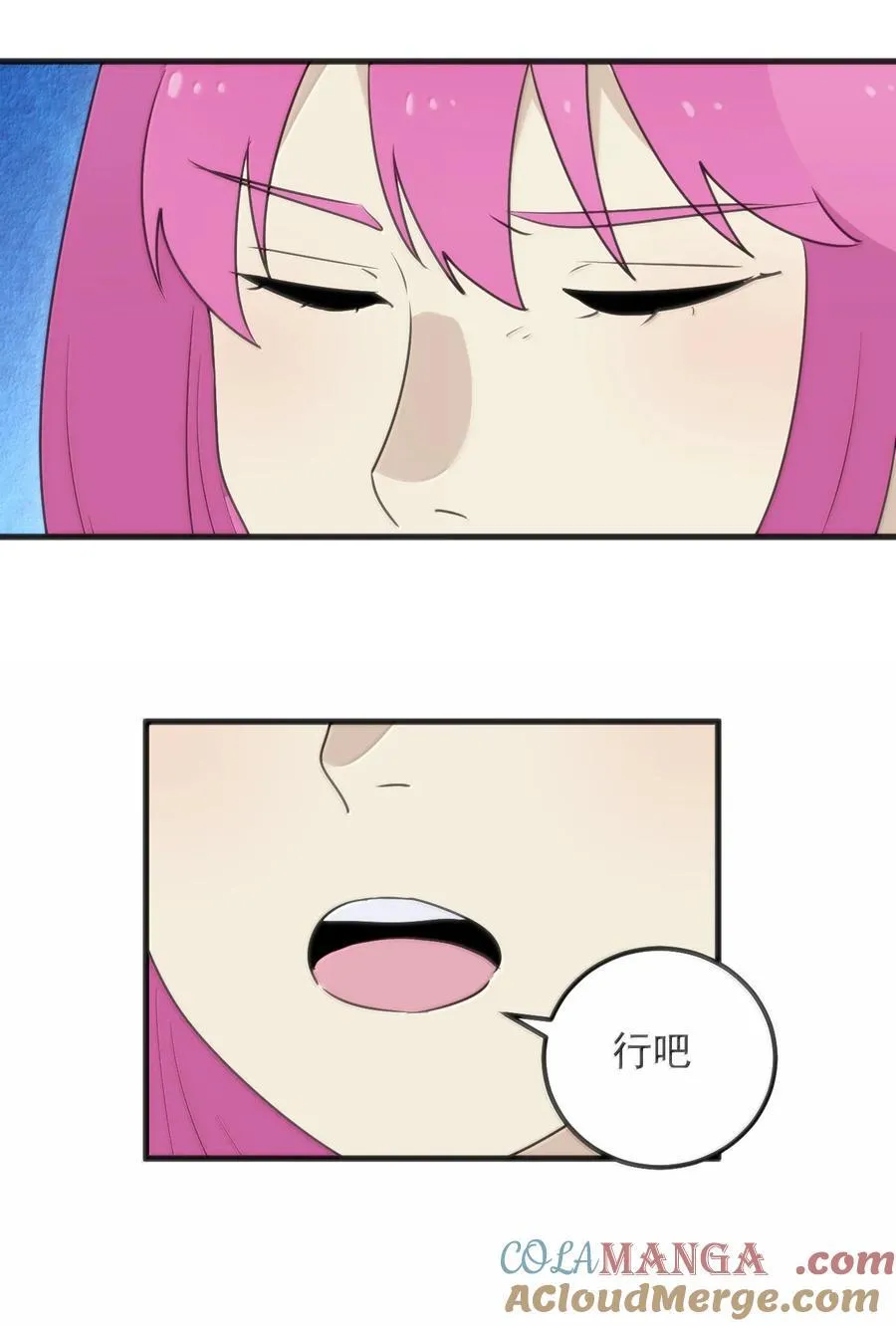 401 上刑！！14