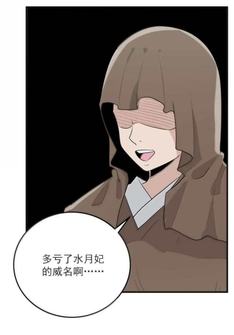 400 超光速攻击17