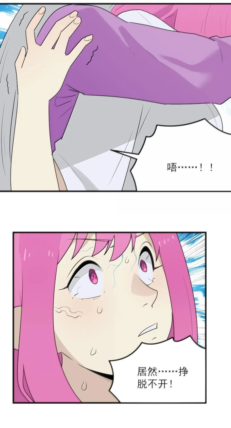 401 上刑！！5