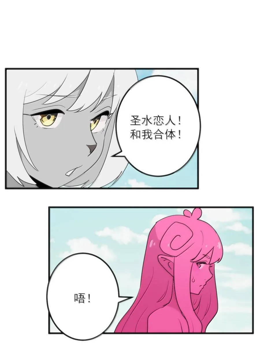 399 日月世界31