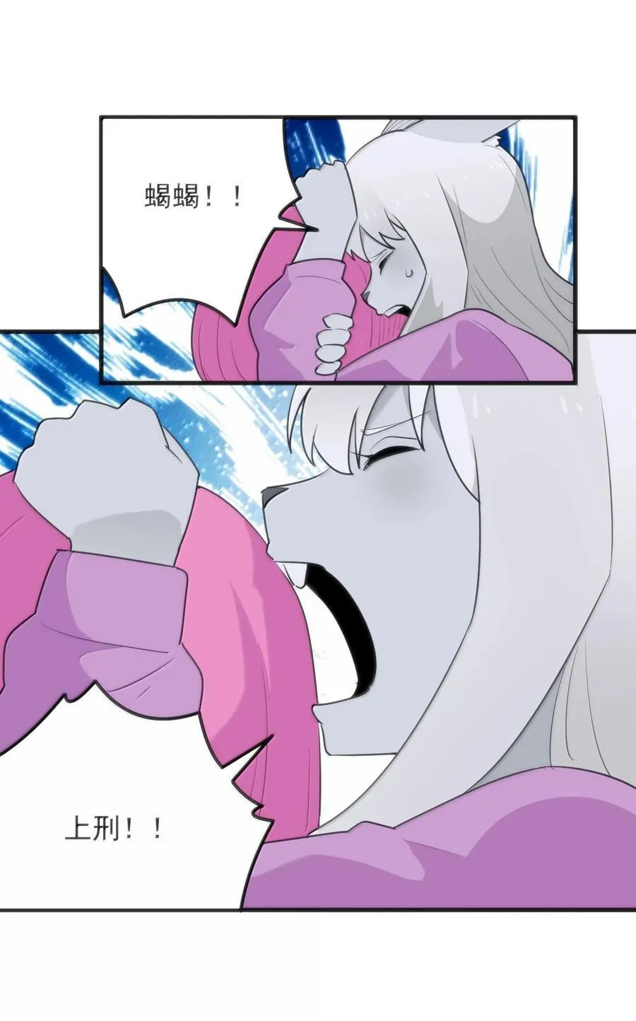 401 上刑！！1