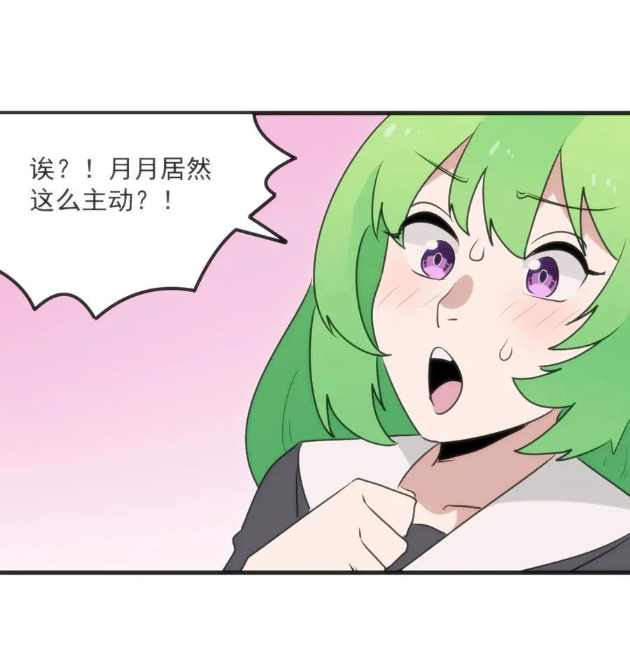 403 契约缔结！！15