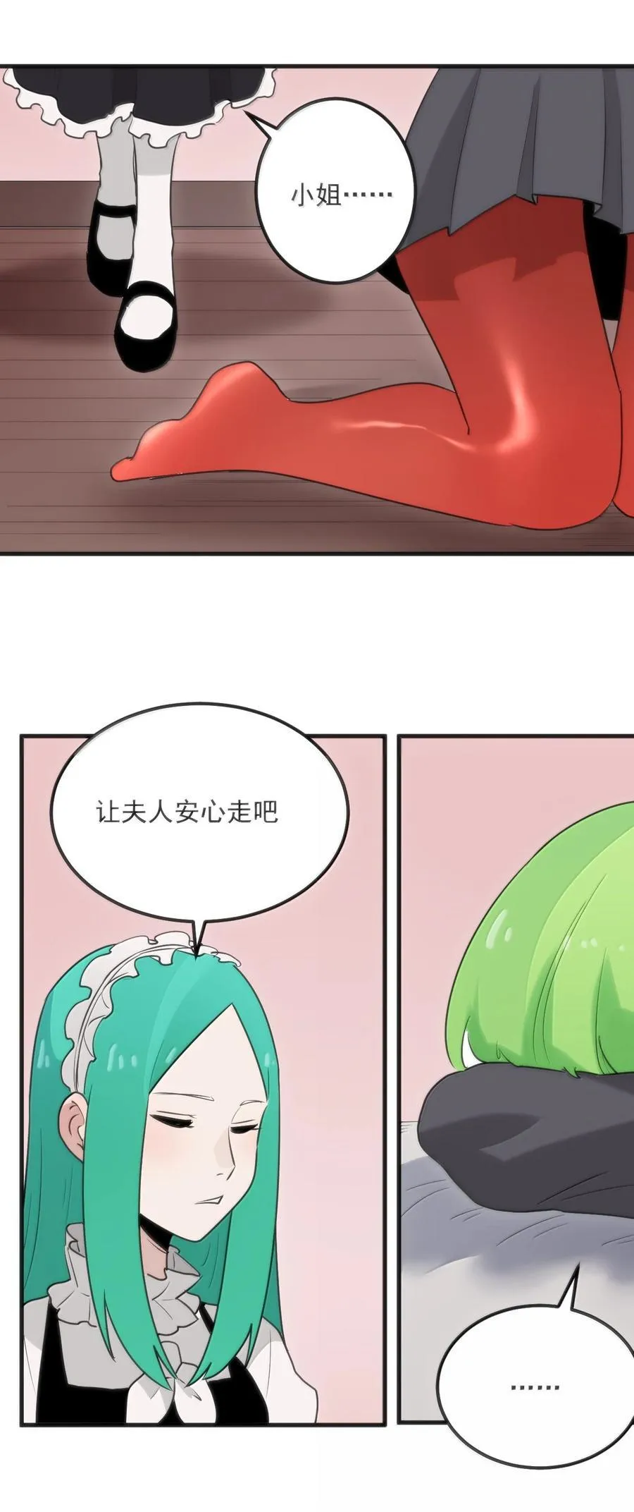 402 瓶中芍药46