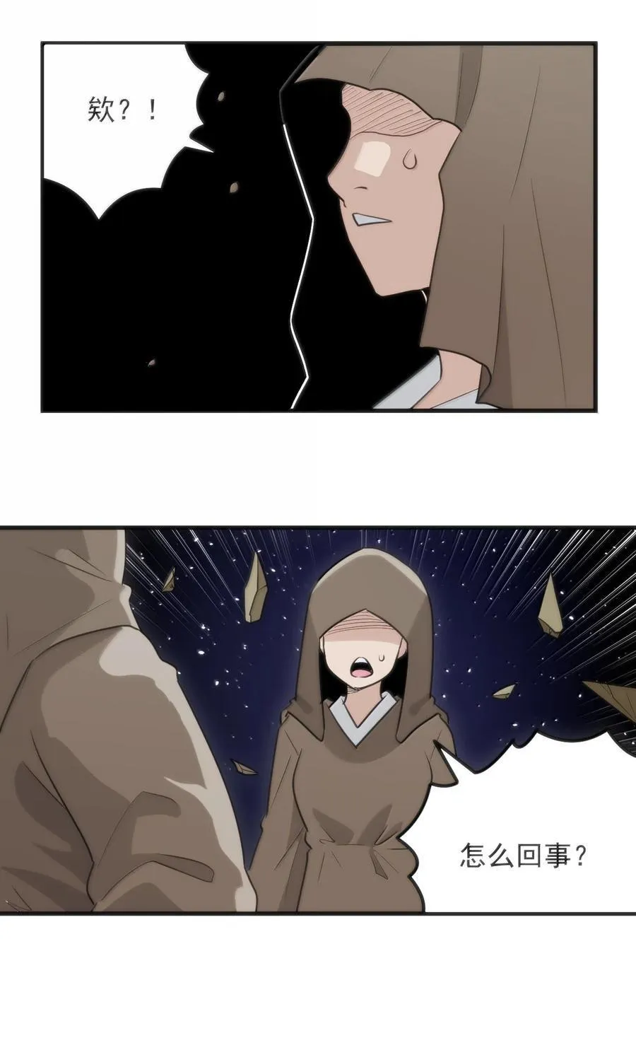 400 超光速攻击19