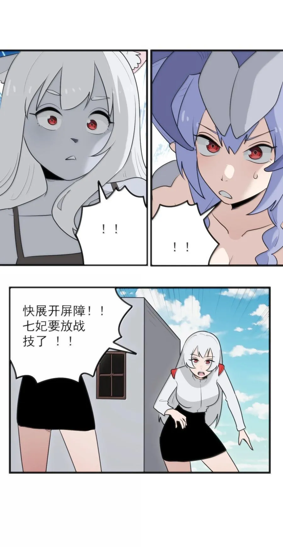 400 超光速攻击13