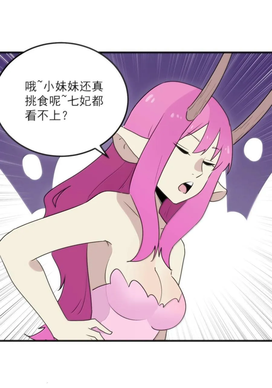 401 上刑！！23