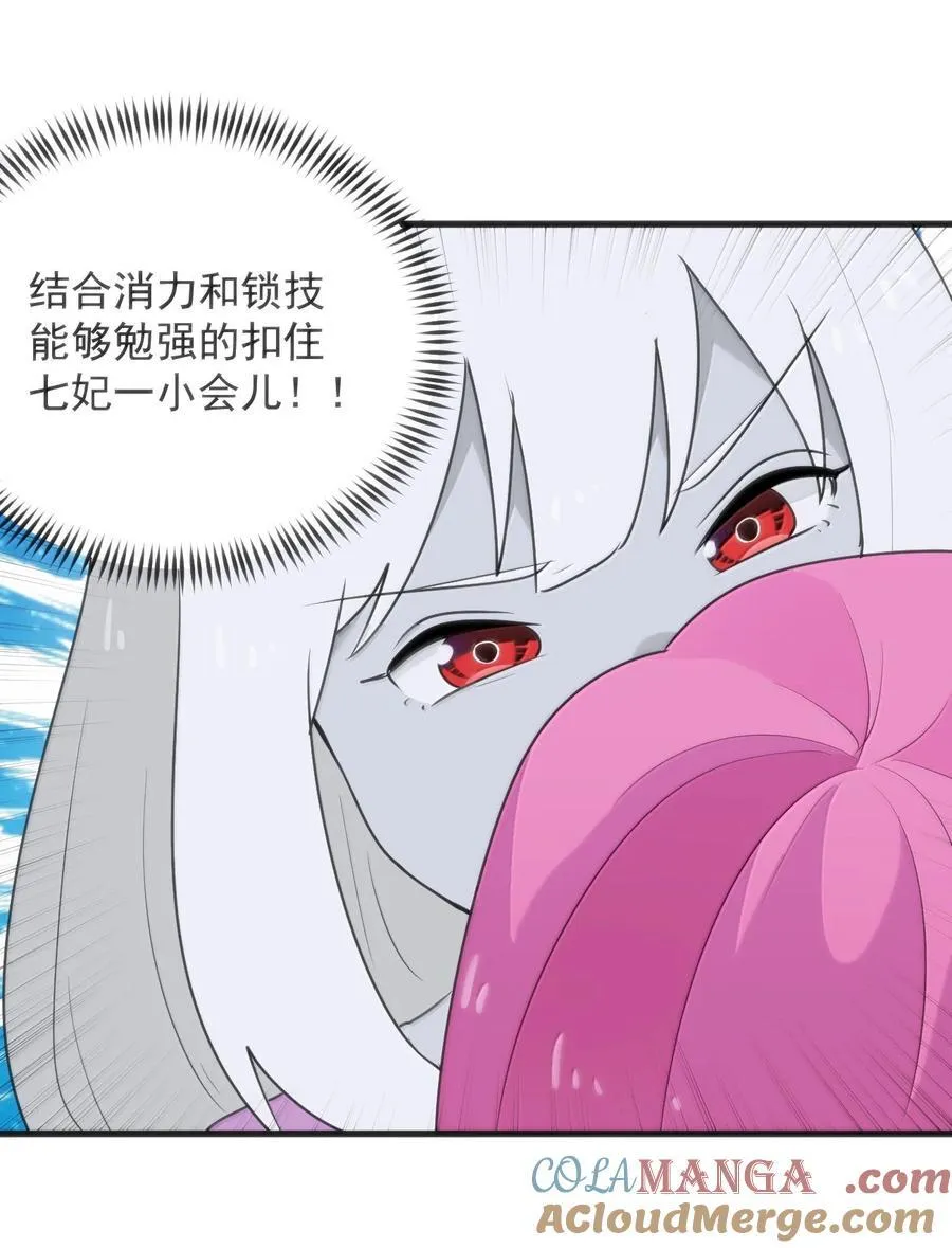 401 上刑！！6