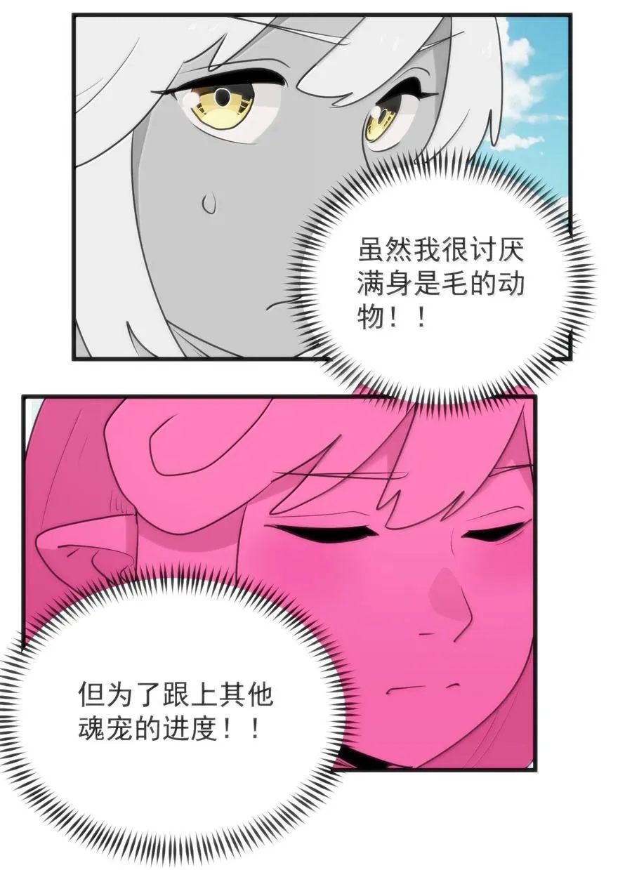 399 日月世界32