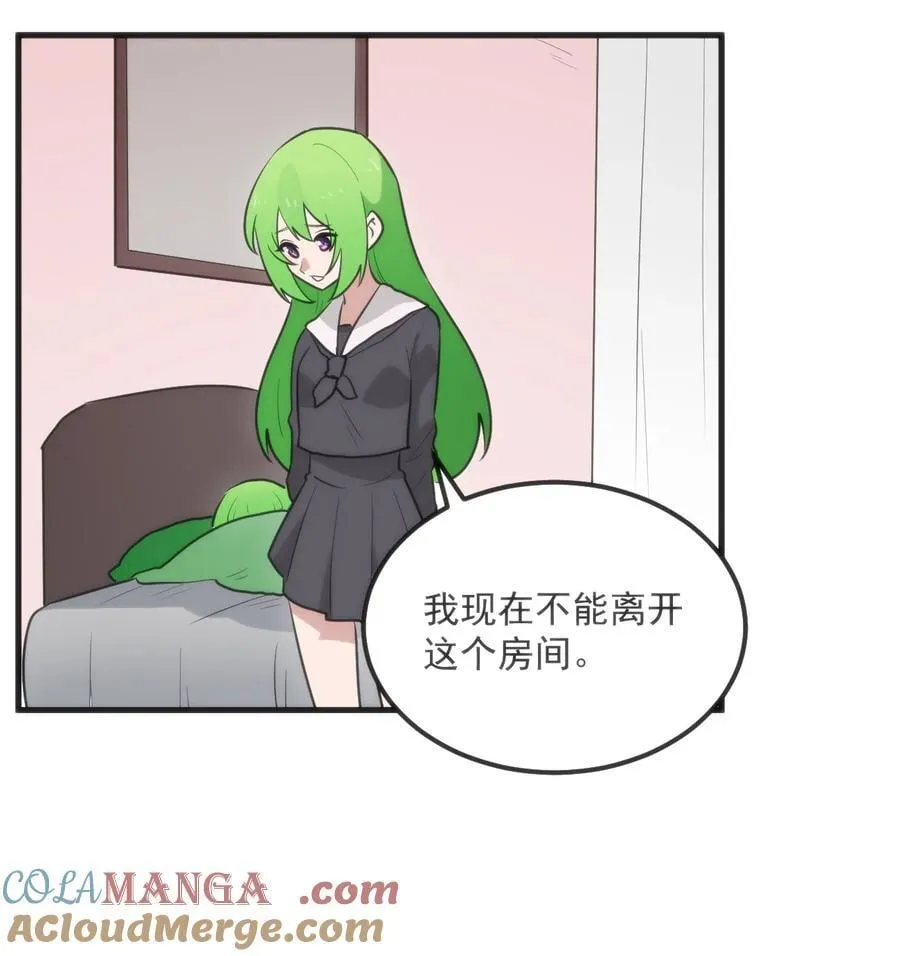403 契约缔结！！18