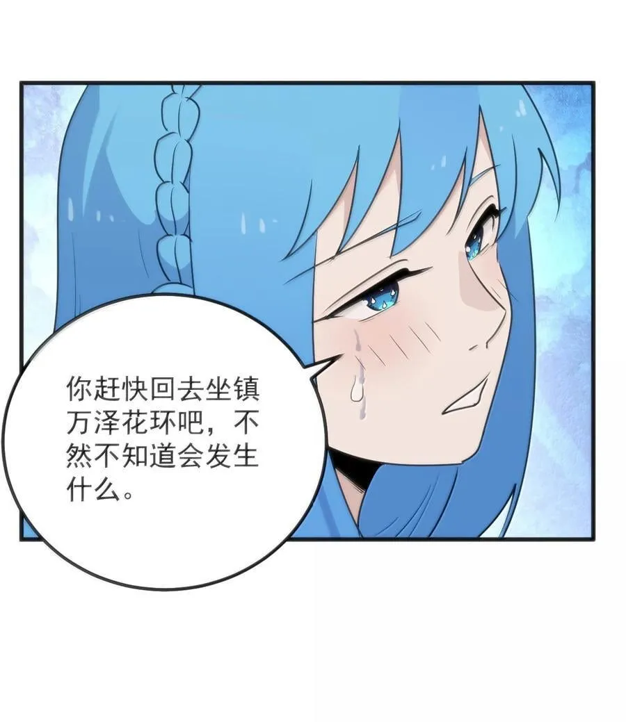 399 日月世界25