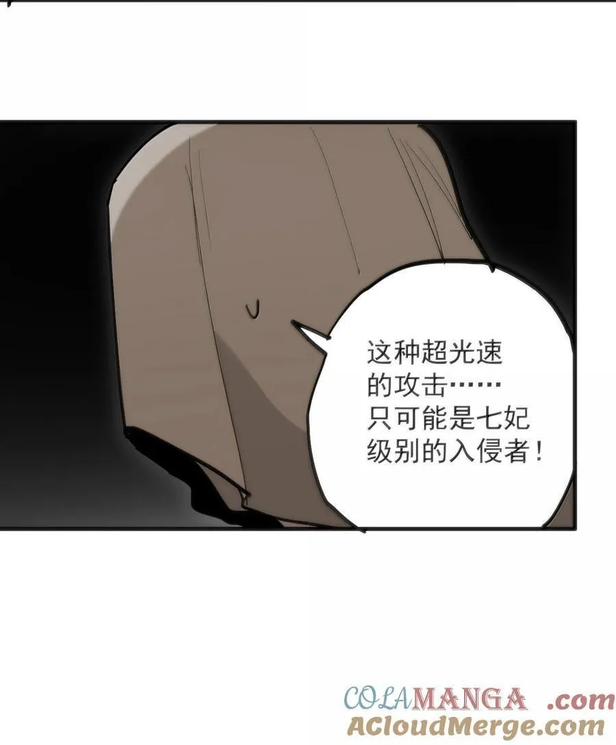 400 超光速攻击26